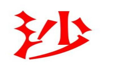 实训模拟沙盘的心得体会6篇