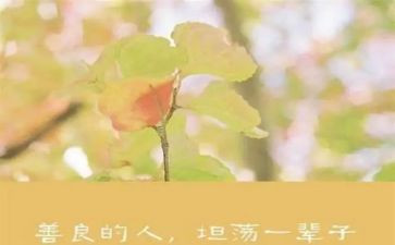 有善心的作文通用8篇
