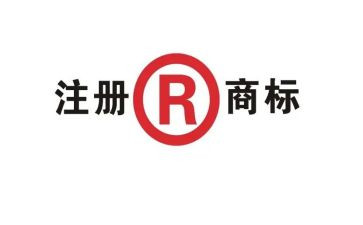 商标服务合同6篇