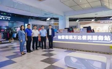 商场店活动方案6篇