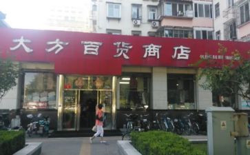 大班商店教案7篇