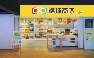 商店社会实践报告5篇