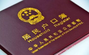 上户调查报告模板推荐8篇
