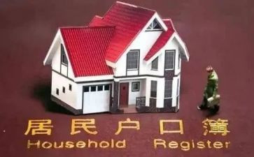 上户调查报告模板参考7篇
