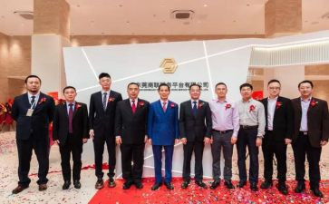 闽商联谊活动方案6篇