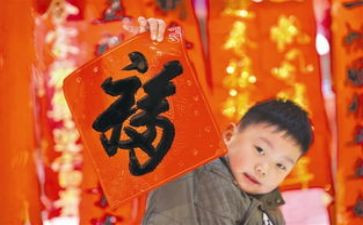 商品元旦活动方案5篇