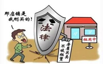 租商铺合同模板优质7篇