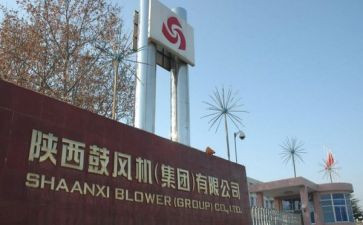 陕鼓转型心得体会8篇