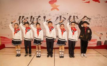 2023秋少先队工作计划优秀8篇
