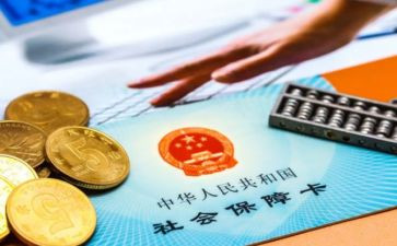 社保工作述职报告8篇