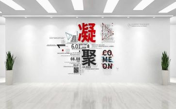 学设计的心得通用5篇