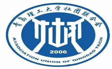 2024年社联工作计划7篇