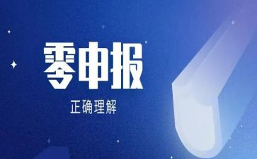 市骨干教师申报个人总结5篇