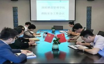 小学生管理心得体会7篇