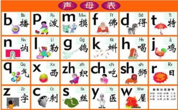 声母a的教案8篇