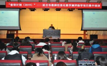 省培数学培训心得体会参考5篇