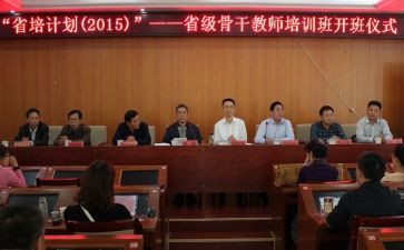 省培小学英语培训心得体会6篇