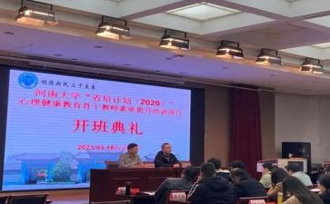 省培数学培训心得体会通用8篇