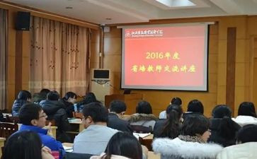省培小学数学教师心得体会模板7篇