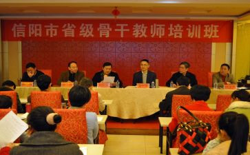 省培英语培训总结精选8篇