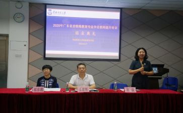 省培训总结报告模板5篇