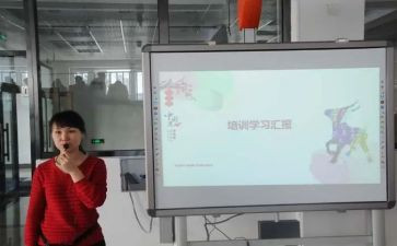 省培计划个人总结模板5篇