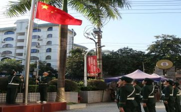 小学升旗讲话稿精选5篇