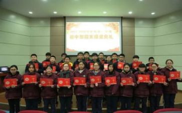 市三好学生个人总结7篇
