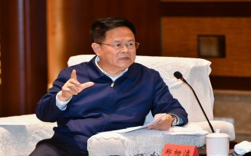 2023省委党校心得体会6篇
