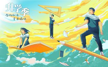 升学宴家长讲话稿通用5篇