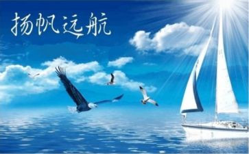 写职业生涯规划的心得优秀5篇