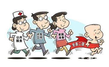 街道2024年计划生育工作计划5篇