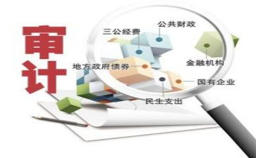 审计史心得体会优秀8篇