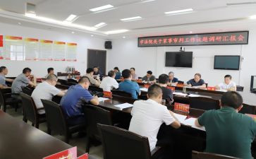 审判书心得体会5篇