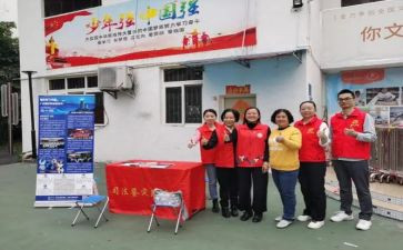 社区消防安全周工作总结6篇