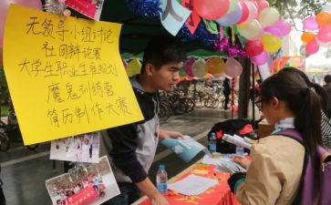 社团部门工作计划7篇