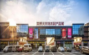 以纯市场调研报告模板5篇