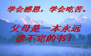 酒店厨师长工作计划8篇