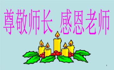 食堂厨师长工作总结6篇