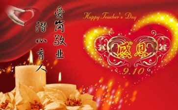 厨师长工作计划范文6篇
