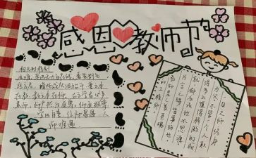 厨师长年终工作总结范文7篇