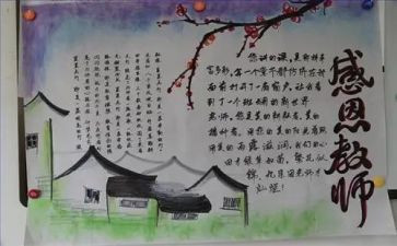 师长述职报告8篇