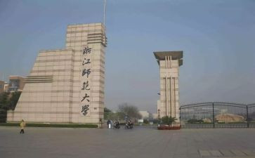 北师大生物工作计划7篇