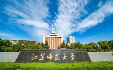 北师大版二年级数学教案5篇