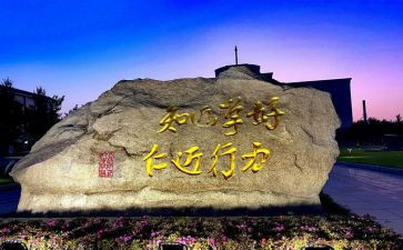 屈老师大班安全总结8篇