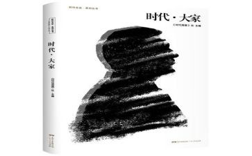 建功新时代的演讲稿8篇