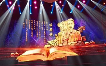 要学习时代楷模心得体会8篇