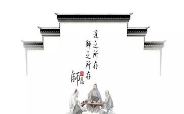 幼儿园教师道德心得体会8篇