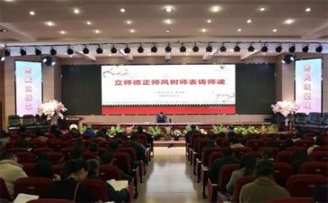 个人师德师风自查报告参考7篇