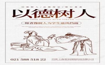 师德师风师德师风自查报告通用8篇